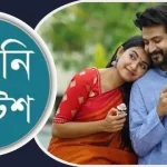 জহির রায়হান: অন্ধকারে হারানো এক আলোকিত মানুষ