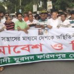 চরাঞ্চলে বজ্রপাতের ঝুঁকি কমাতে ৫ হাজার তালবীজ ও গাছের চারা বিতরণ