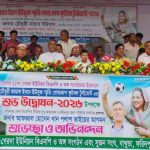 জাতিসংঘ অধিবেশনে সরকারের ‘সবার আগে বাংলাদেশ’ নীতি তুলে ধরা হবে: শামা ওবায়েদ