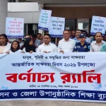 ফরিদপুরকে সিটি কর্পোরেশনে উন্নত করার উদ্যোগ, সম্ভাব্যতা যাচাইয়ের নির্দেশ