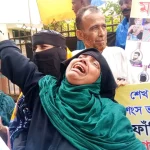 গেরদায় এ.এফ. মুজিবুর রহমান ফাউন্ডেশনের মেধা বৃত্তি ও বিশেষ পুরস্কার বিতরণ