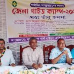 শিশুদের প্রমিত মূল্যবোধ ও দেশপ্রেমে উদ্বুদ্ধ করার আহ্বান এমপি বাবুলের