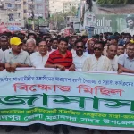 তাজিকিস্তানে এপিএ সভায় বাংলাদেশ-তাজিকিস্তান সম্পর্ক জোরদারের তাগিদ