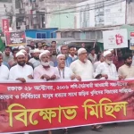 শিক্ষার আলো ছড়ানো দুই শিক্ষক ও প্রতিষ্ঠাতা সংবর্ধিত: চরাঞ্চলে পরিবর্তনের অনন্য গল্প